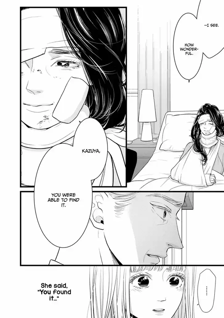 Liar (HAKAMADA Juri) Vol.09 Ch.047