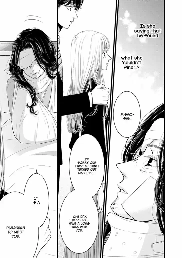 Liar (HAKAMADA Juri) Vol.09 Ch.047