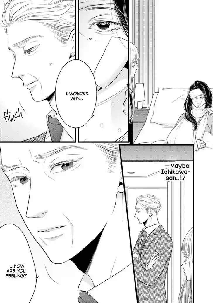 Liar (HAKAMADA Juri) Vol.09 Ch.047