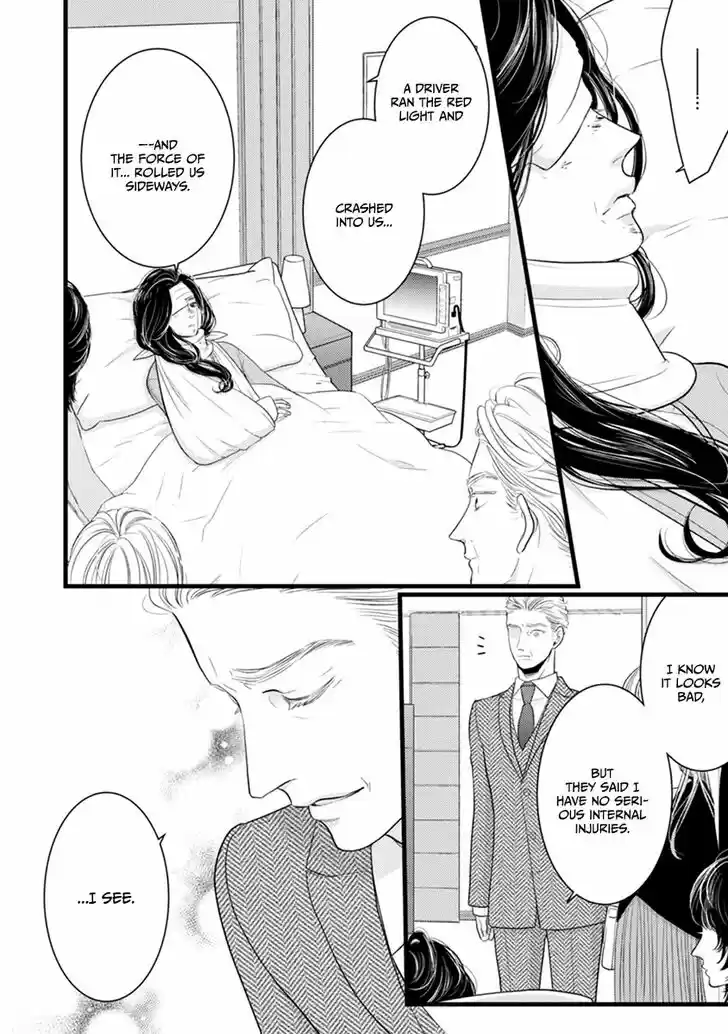 Liar (HAKAMADA Juri) Vol.09 Ch.047