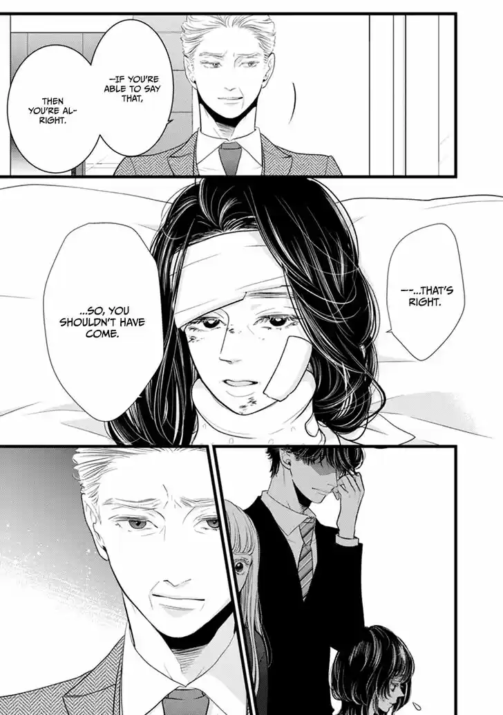 Liar (HAKAMADA Juri) Vol.09 Ch.047