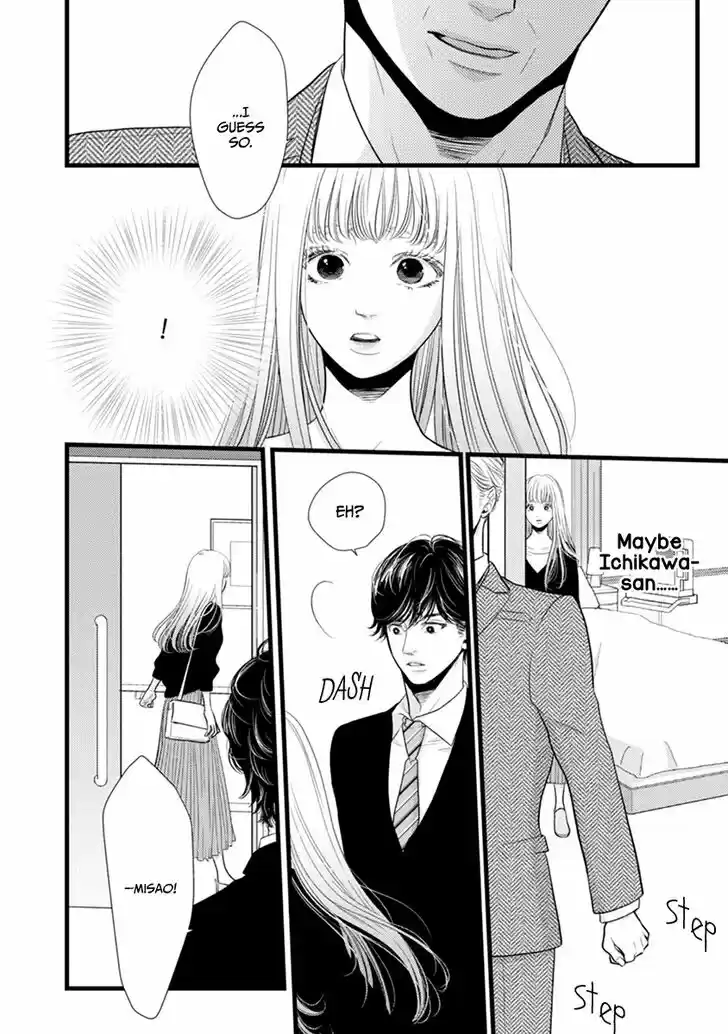 Liar (HAKAMADA Juri) Vol.09 Ch.047