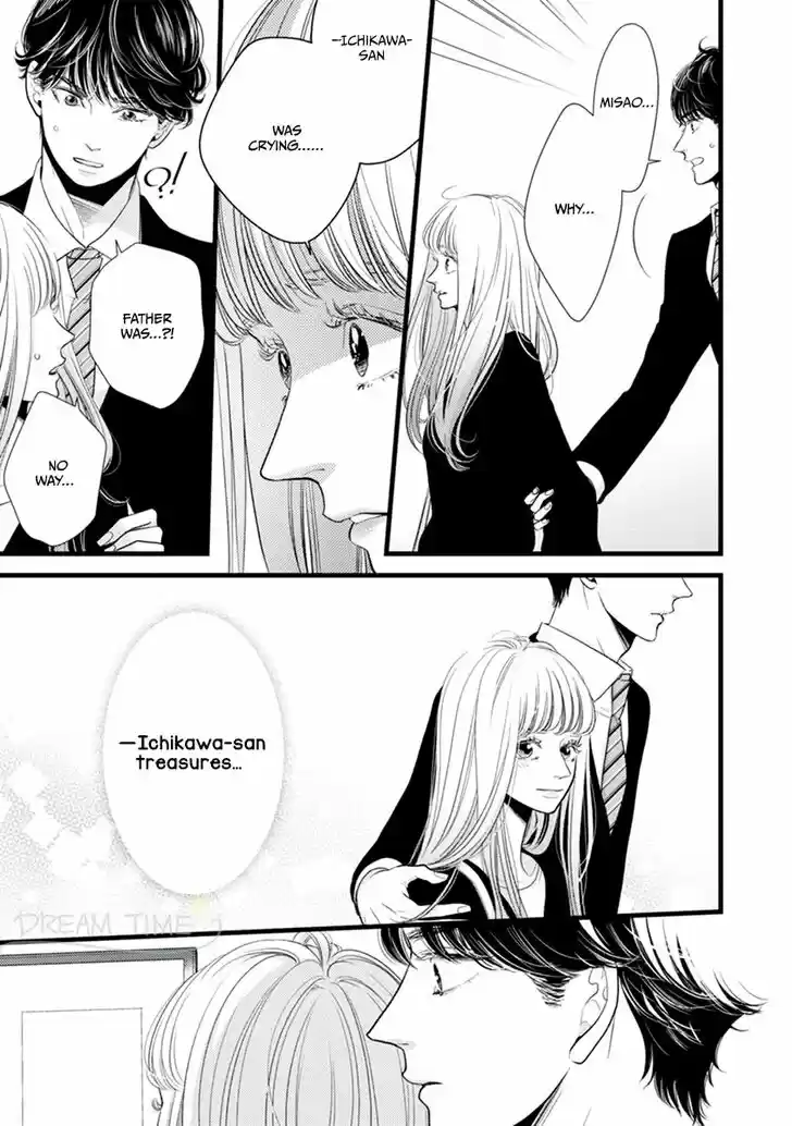 Liar (HAKAMADA Juri) Vol.09 Ch.047