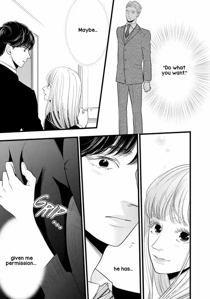 Liar (HAKAMADA Juri) Vol.09 Ch.047