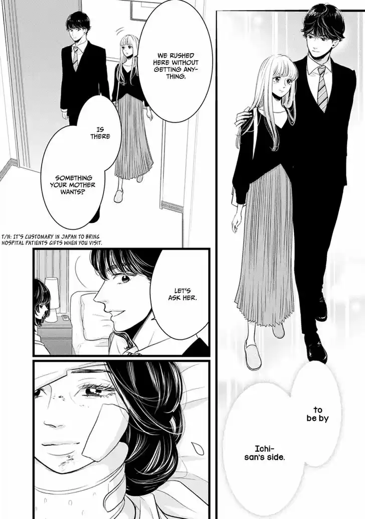 Liar (HAKAMADA Juri) Vol.09 Ch.047