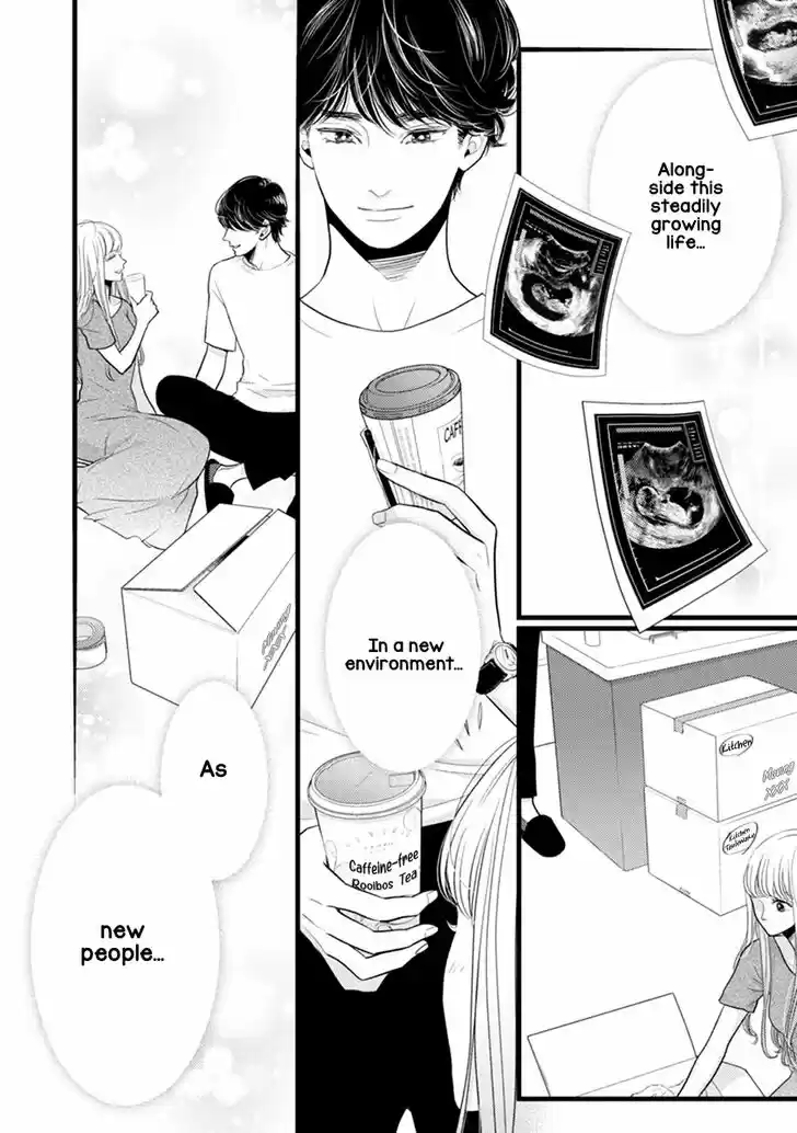 Liar (HAKAMADA Juri) Vol.09 Ch.047