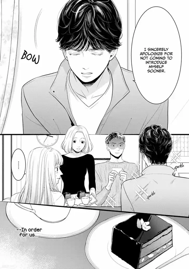 Liar (HAKAMADA Juri) Vol.09 Ch.048