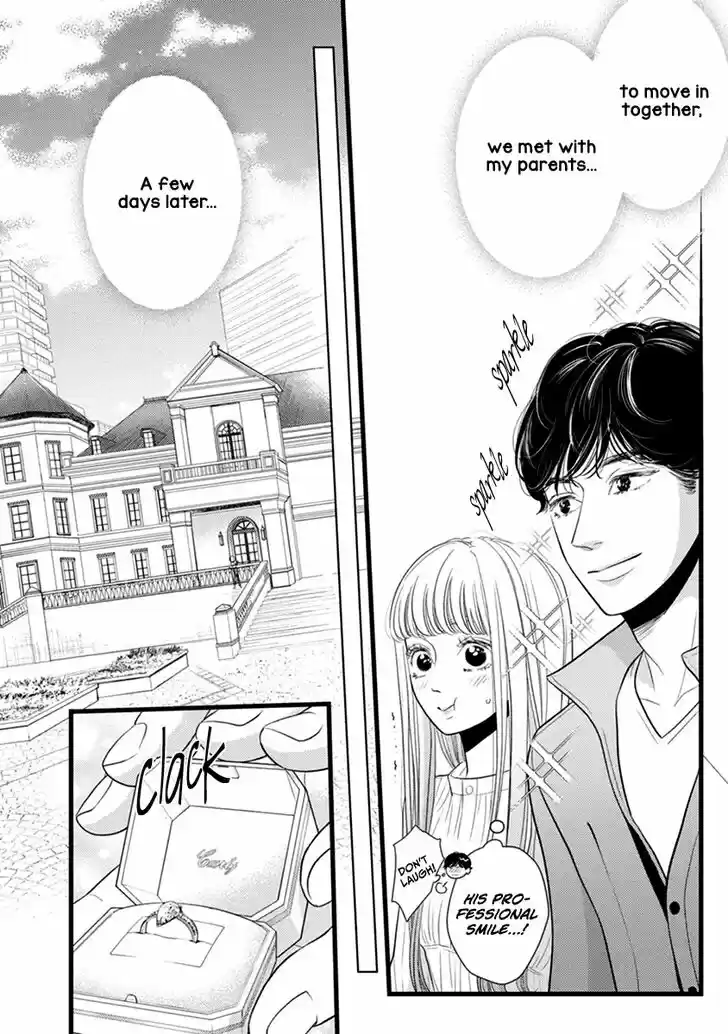 Liar (HAKAMADA Juri) Vol.09 Ch.048