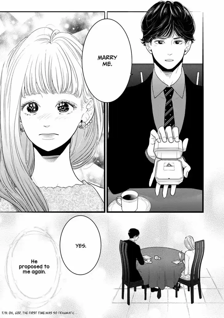 Liar (HAKAMADA Juri) Vol.09 Ch.048