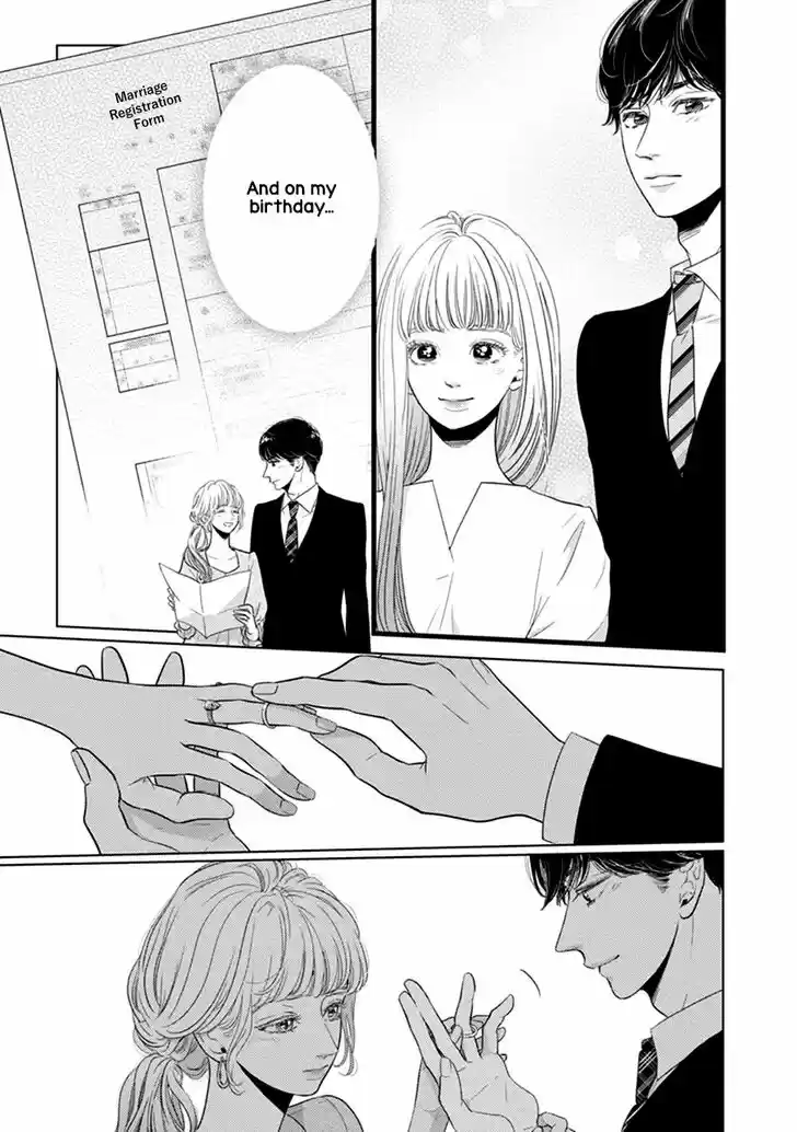 Liar (HAKAMADA Juri) Vol.09 Ch.048