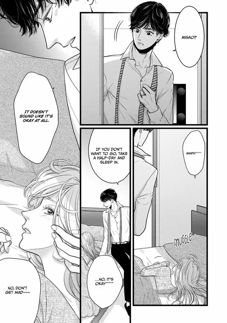 Liar (HAKAMADA Juri) Vol.09 Ch.048