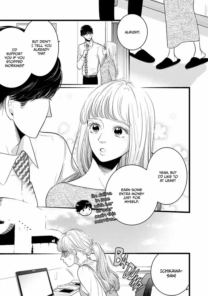 Liar (HAKAMADA Juri) Vol.09 Ch.048