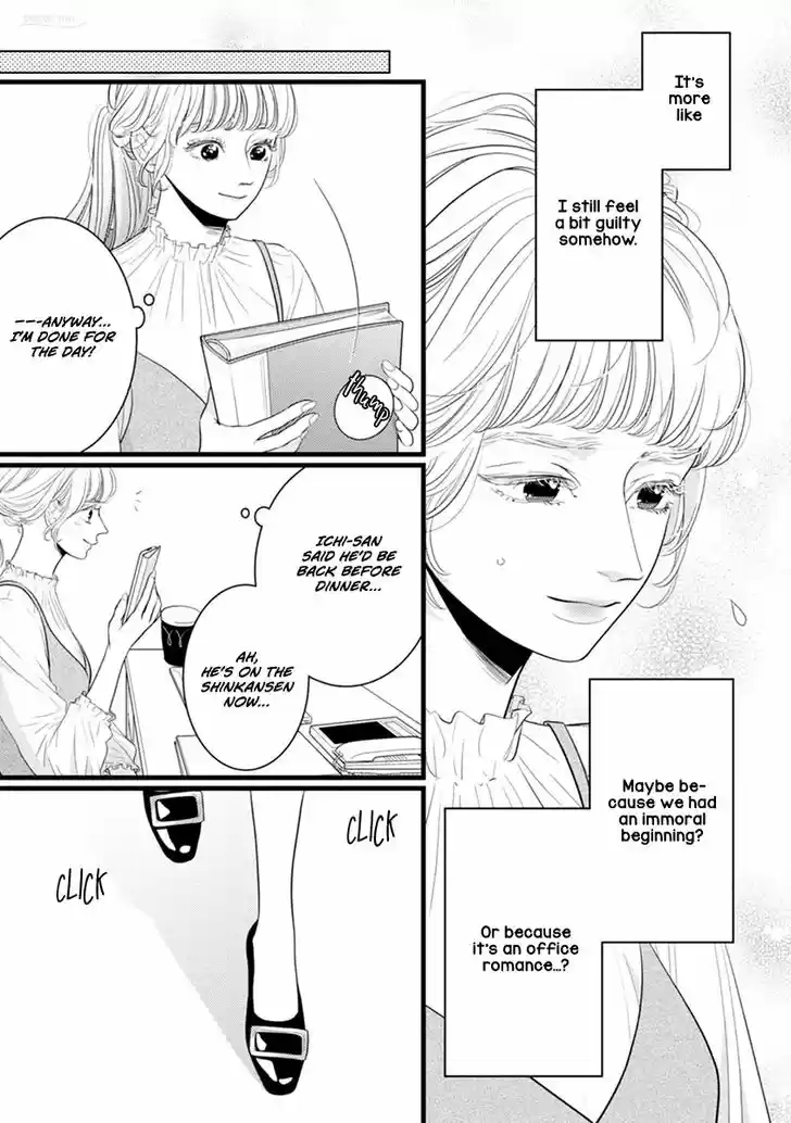 Liar (HAKAMADA Juri) Vol.09 Ch.048