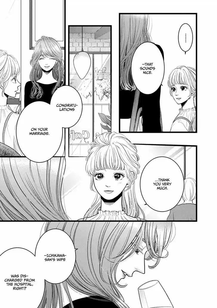 Liar (HAKAMADA Juri) Vol.09 Ch.048