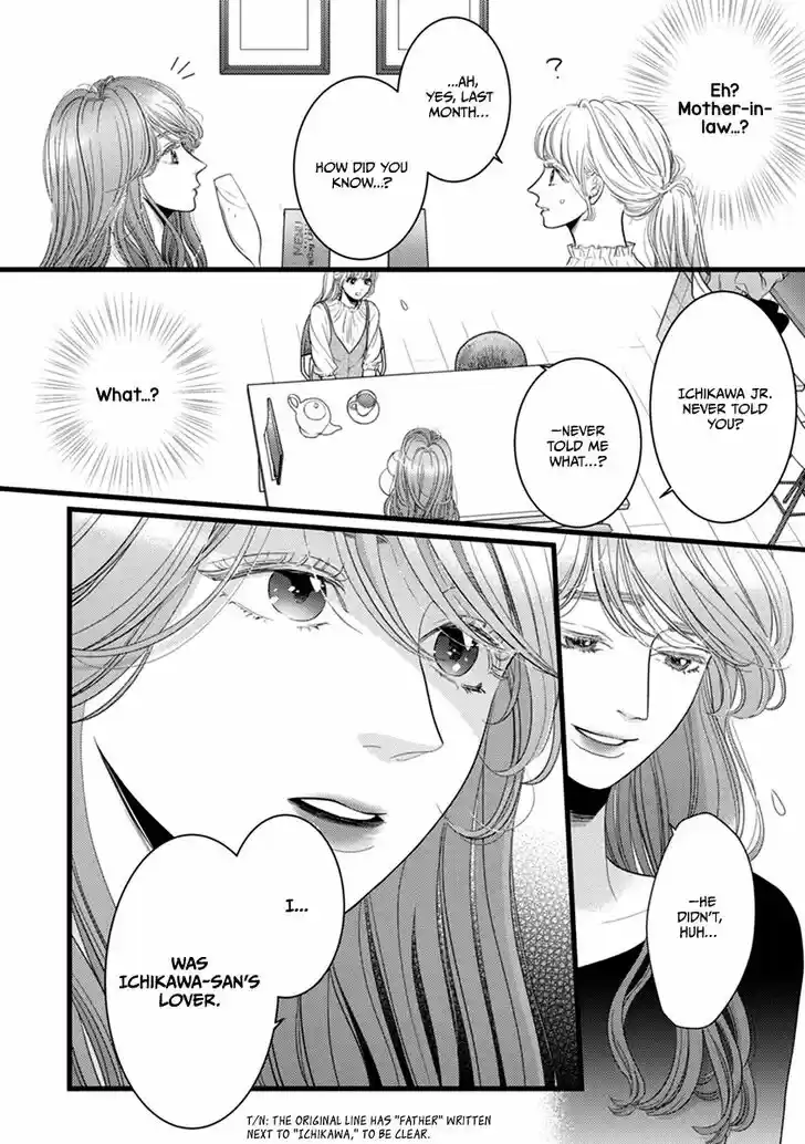 Liar (HAKAMADA Juri) Vol.09 Ch.048