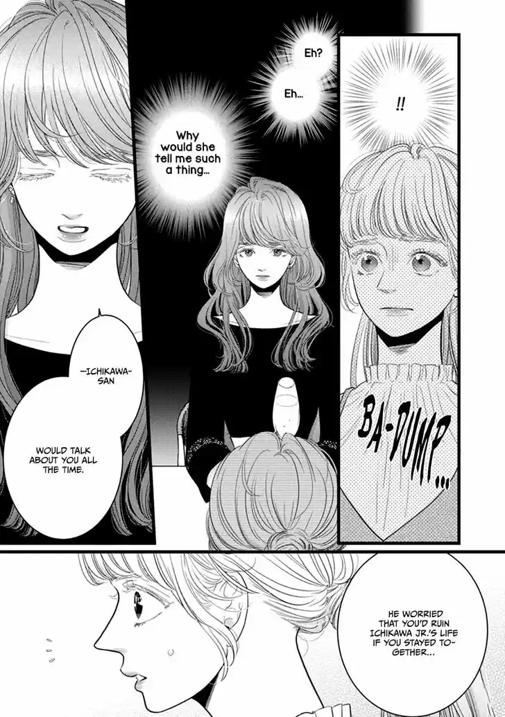 Liar (HAKAMADA Juri) Vol.09 Ch.048