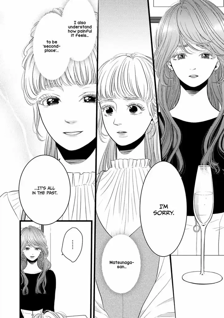 Liar (HAKAMADA Juri) Vol.09 Ch.048