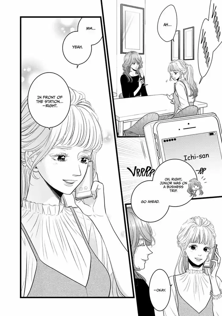 Liar (HAKAMADA Juri) Vol.09 Ch.048