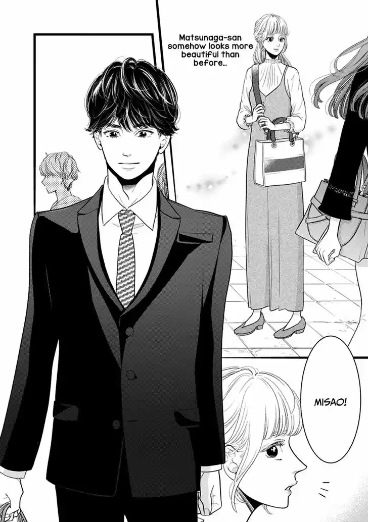 Liar (HAKAMADA Juri) Vol.09 Ch.048