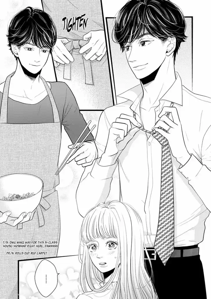 Liar (HAKAMADA Juri) Vol.09 Ch.048