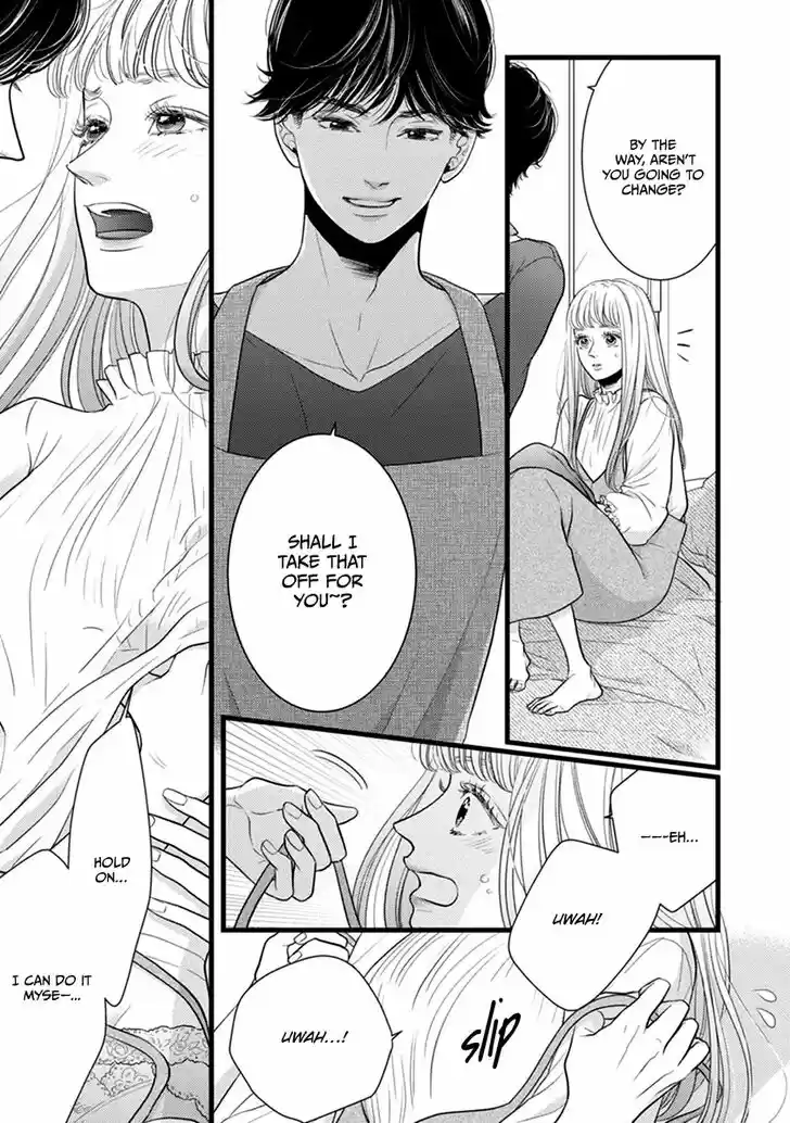 Liar (HAKAMADA Juri) Vol.09 Ch.048