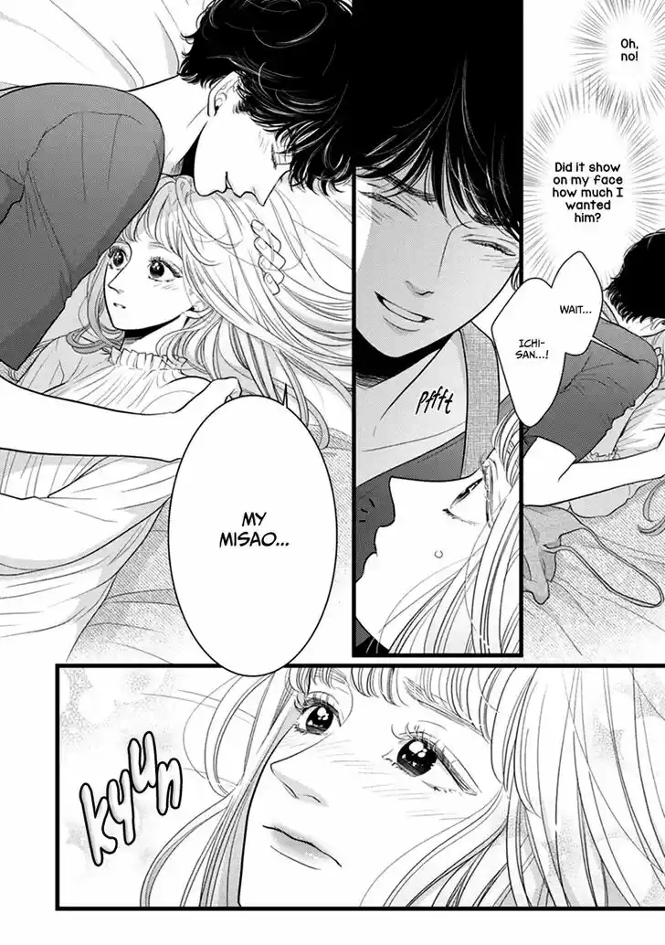 Liar (HAKAMADA Juri) Vol.09 Ch.048