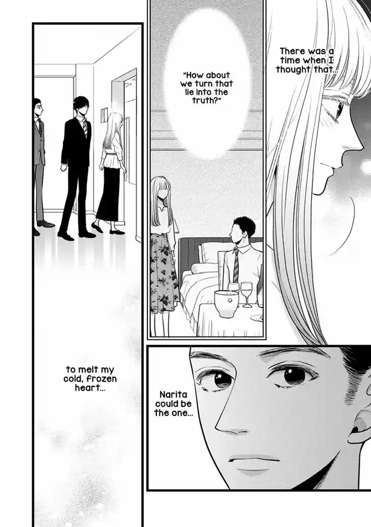 Liar (HAKAMADA Juri) Vol.09 Ch.049