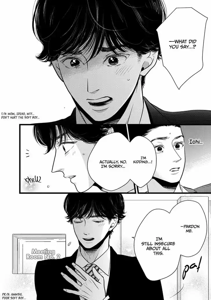 Liar (HAKAMADA Juri) Vol.09 Ch.049