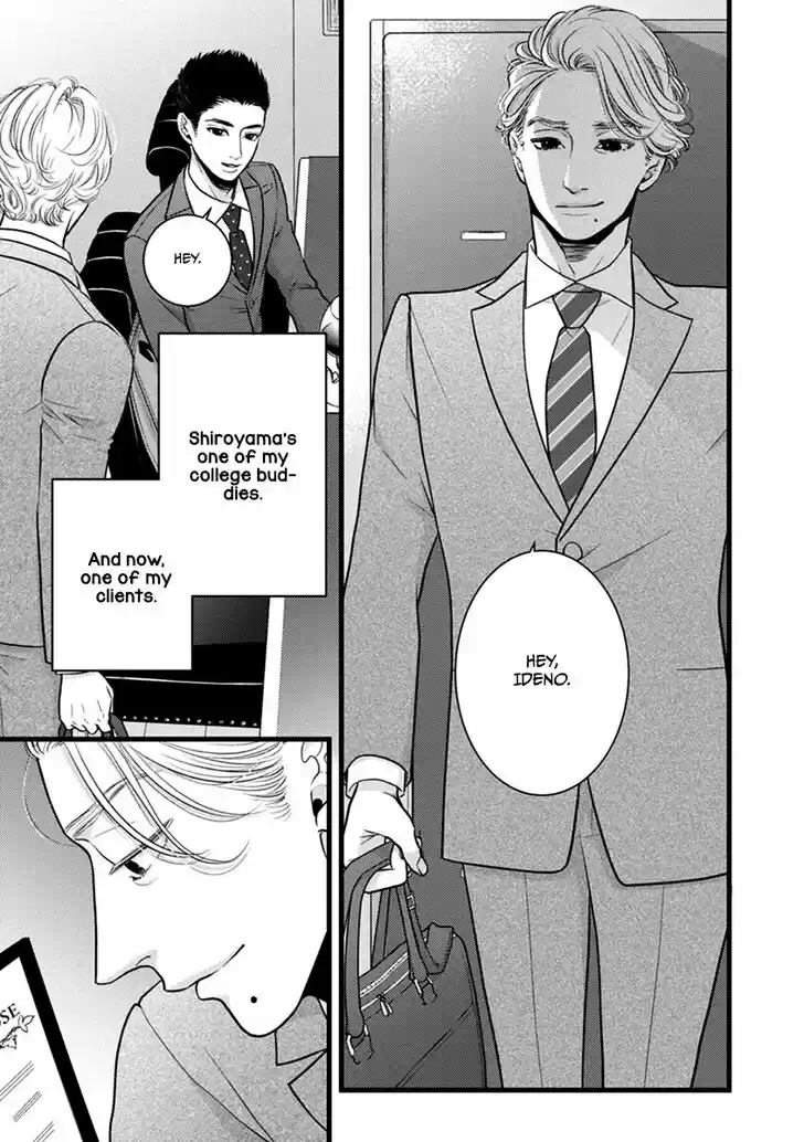 Liar (HAKAMADA Juri) Vol.09 Ch.049