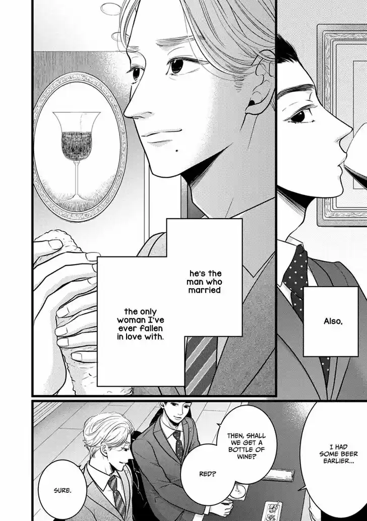 Liar (HAKAMADA Juri) Vol.09 Ch.049