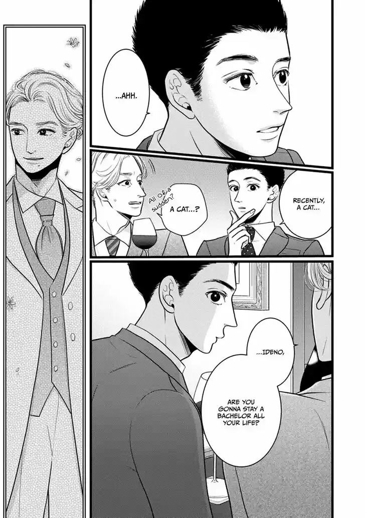 Liar (HAKAMADA Juri) Vol.09 Ch.049