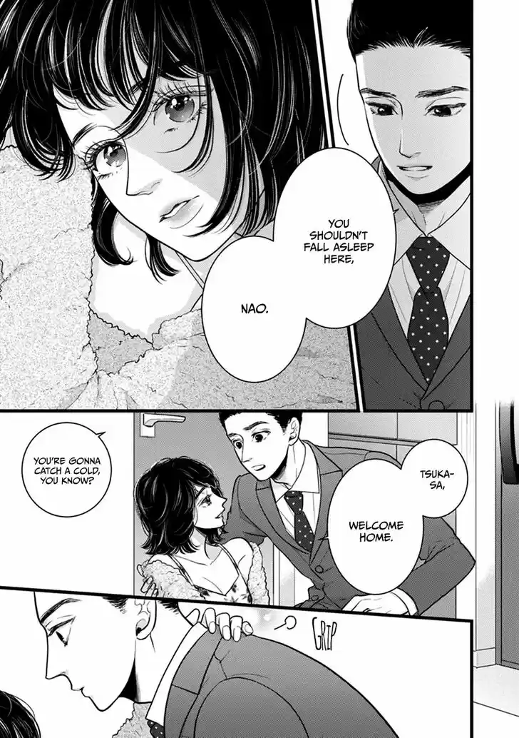 Liar (HAKAMADA Juri) Vol.09 Ch.049