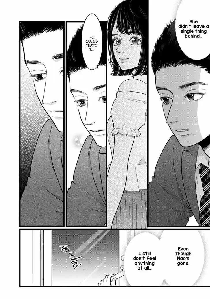 Liar (HAKAMADA Juri) Vol.09 Ch.049