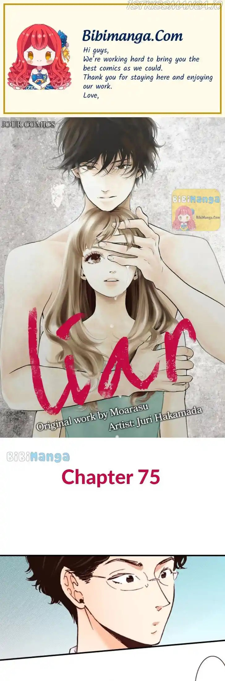 Liar (HAKAMADA Juri) Vol.09 Ch.075