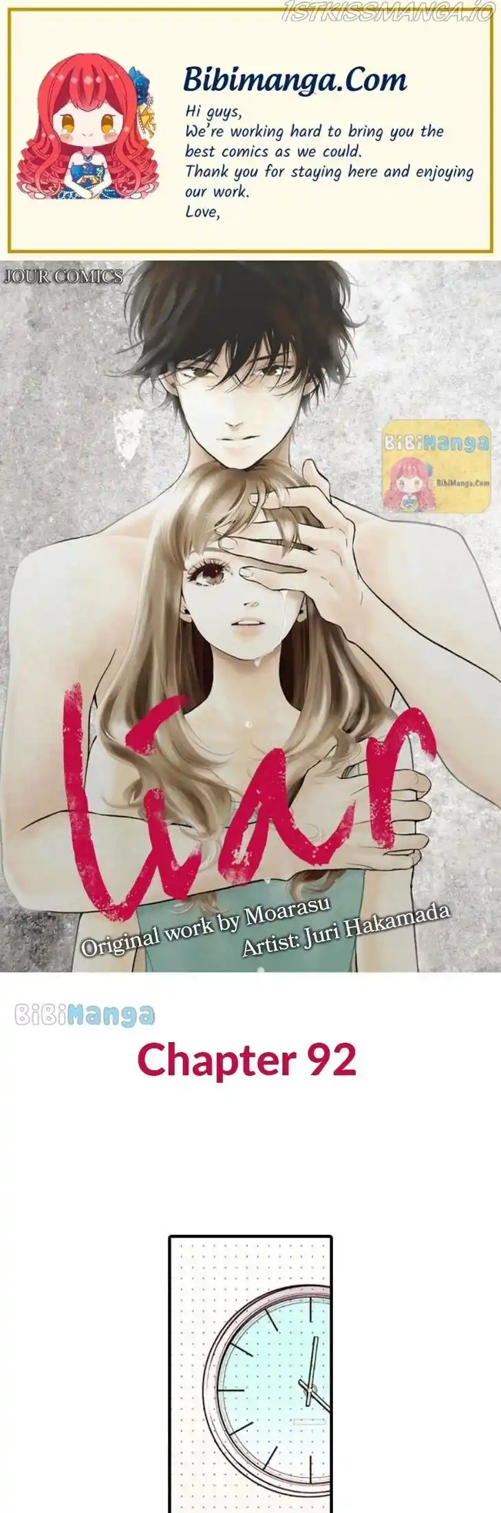 Liar (HAKAMADA Juri) Vol.09 Ch.092