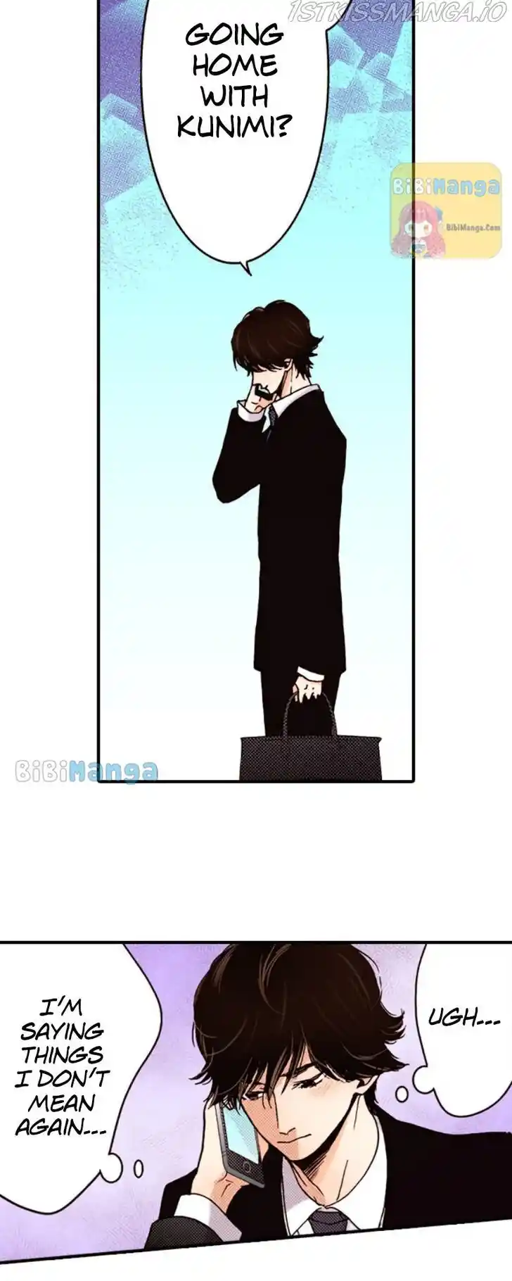 Liar (HAKAMADA Juri) Vol.09 Ch.094