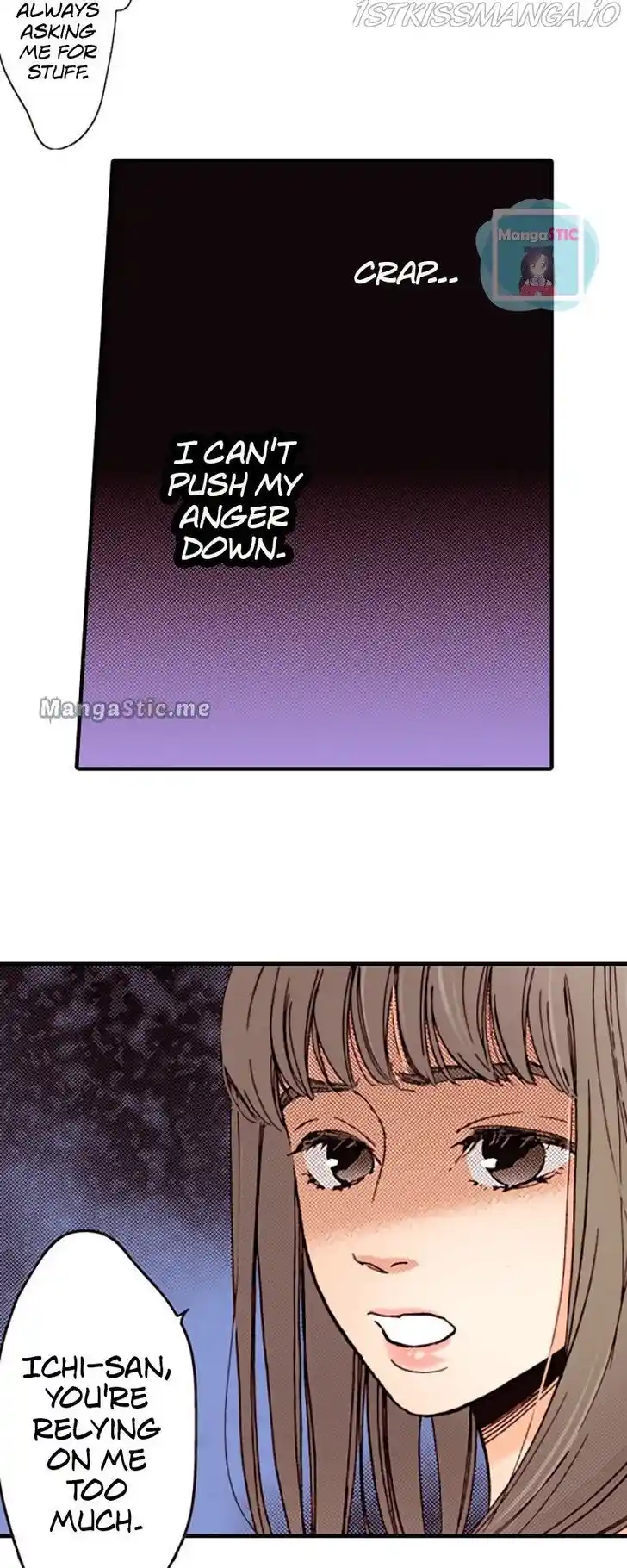 Liar (HAKAMADA Juri) Vol.09 Ch.109