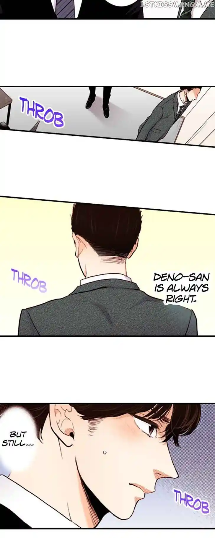 Liar (HAKAMADA Juri) Vol.09 Ch.137