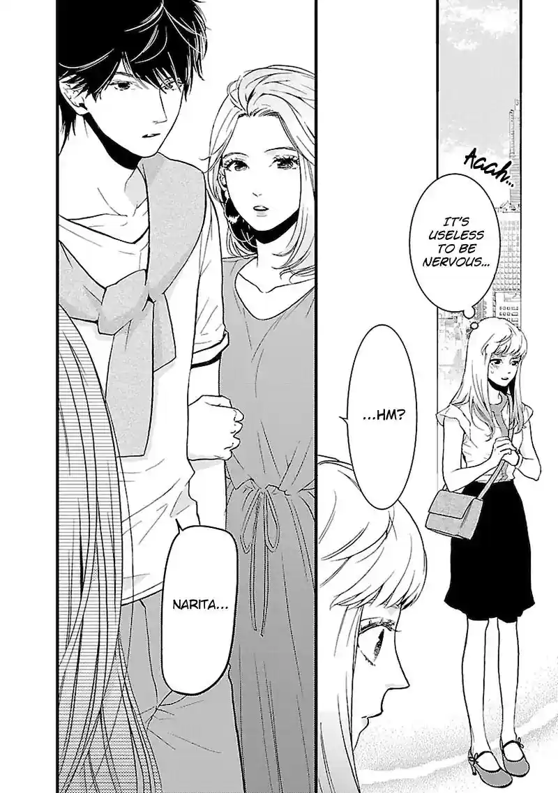 Liar (HAKAMADA Juri) Vol.1 Chapter 3