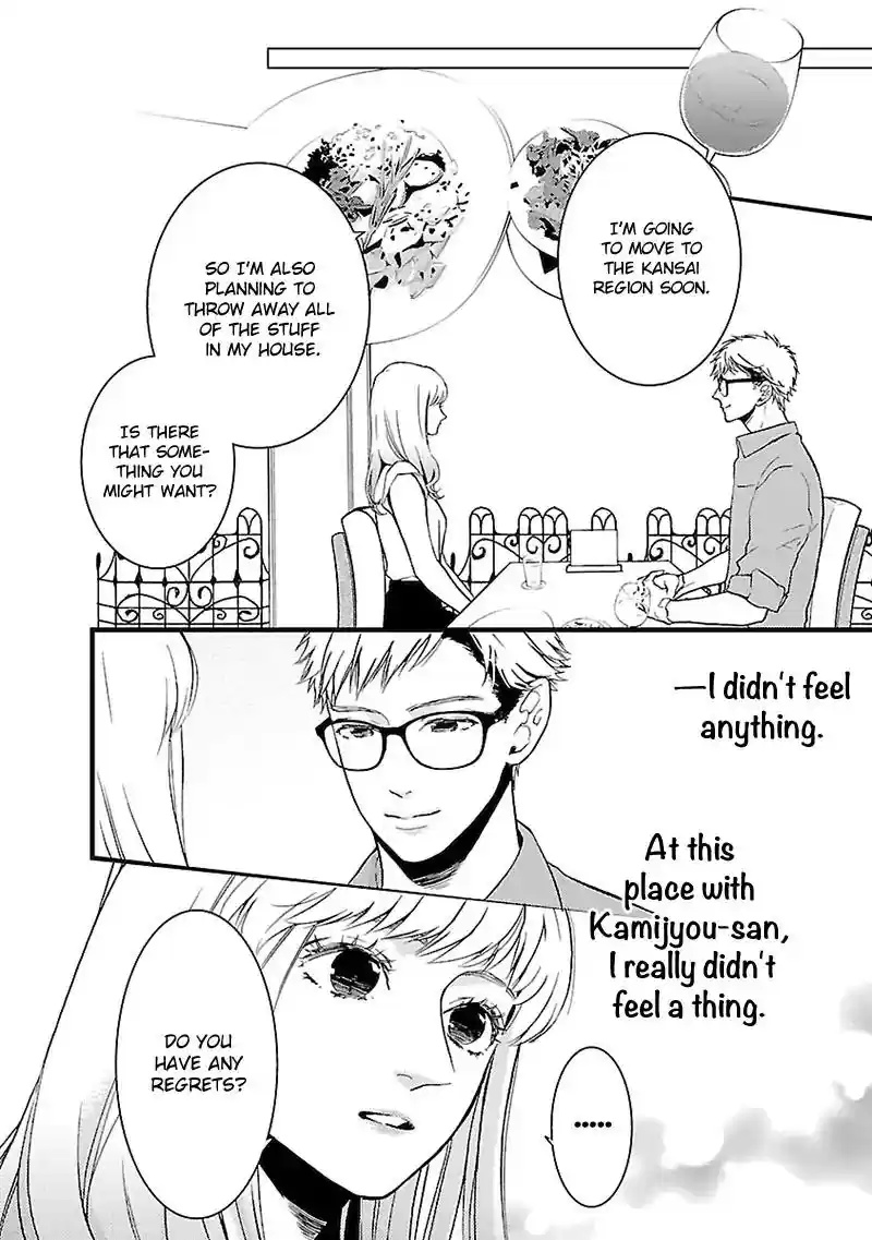 Liar (HAKAMADA Juri) Vol.1 Chapter 3