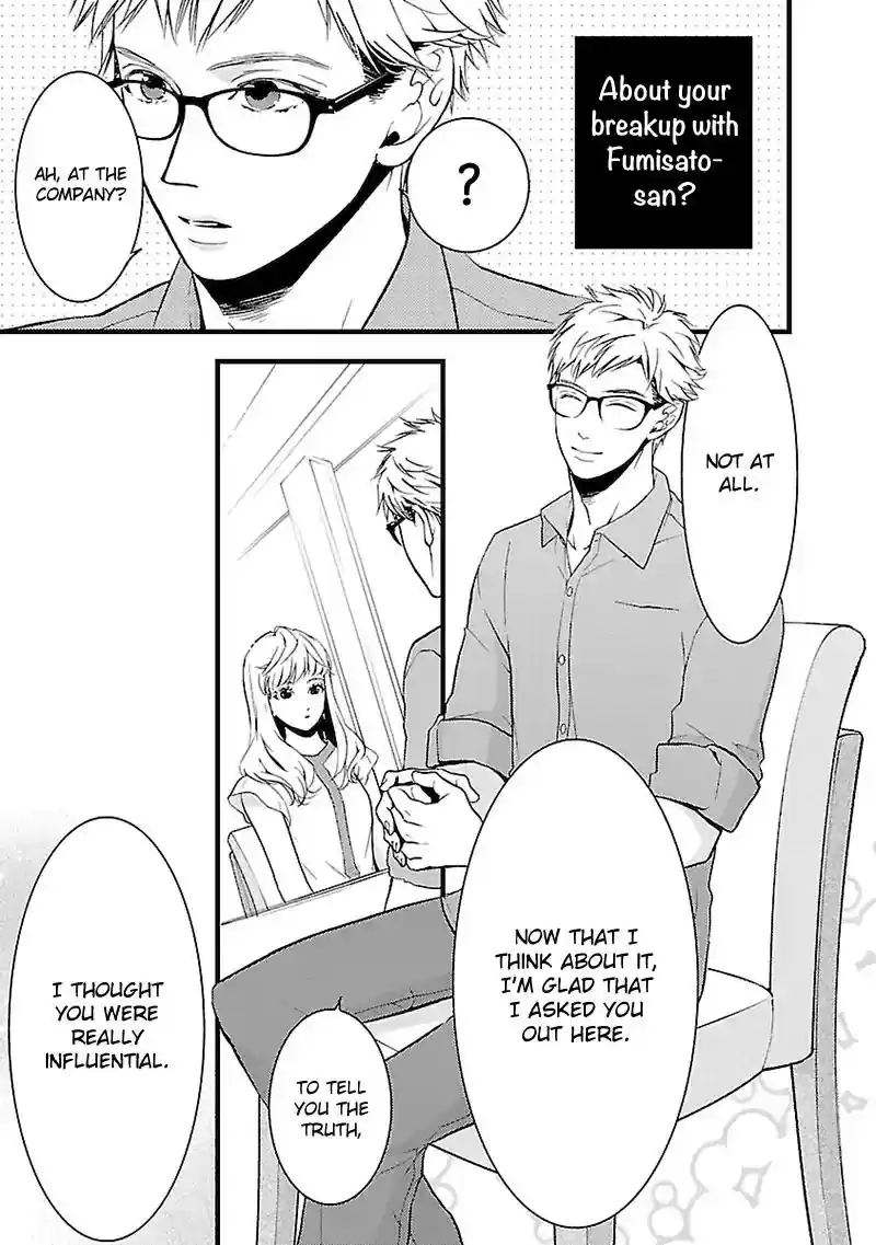 Liar (HAKAMADA Juri) Vol.1 Chapter 3