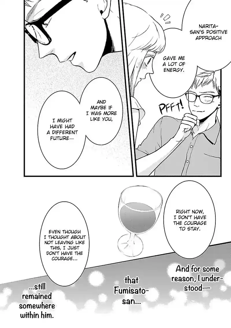 Liar (HAKAMADA Juri) Vol.1 Chapter 3