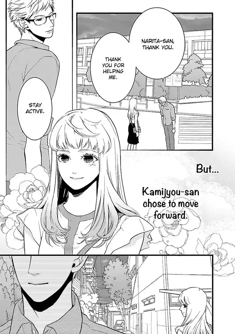 Liar (HAKAMADA Juri) Vol.1 Chapter 3