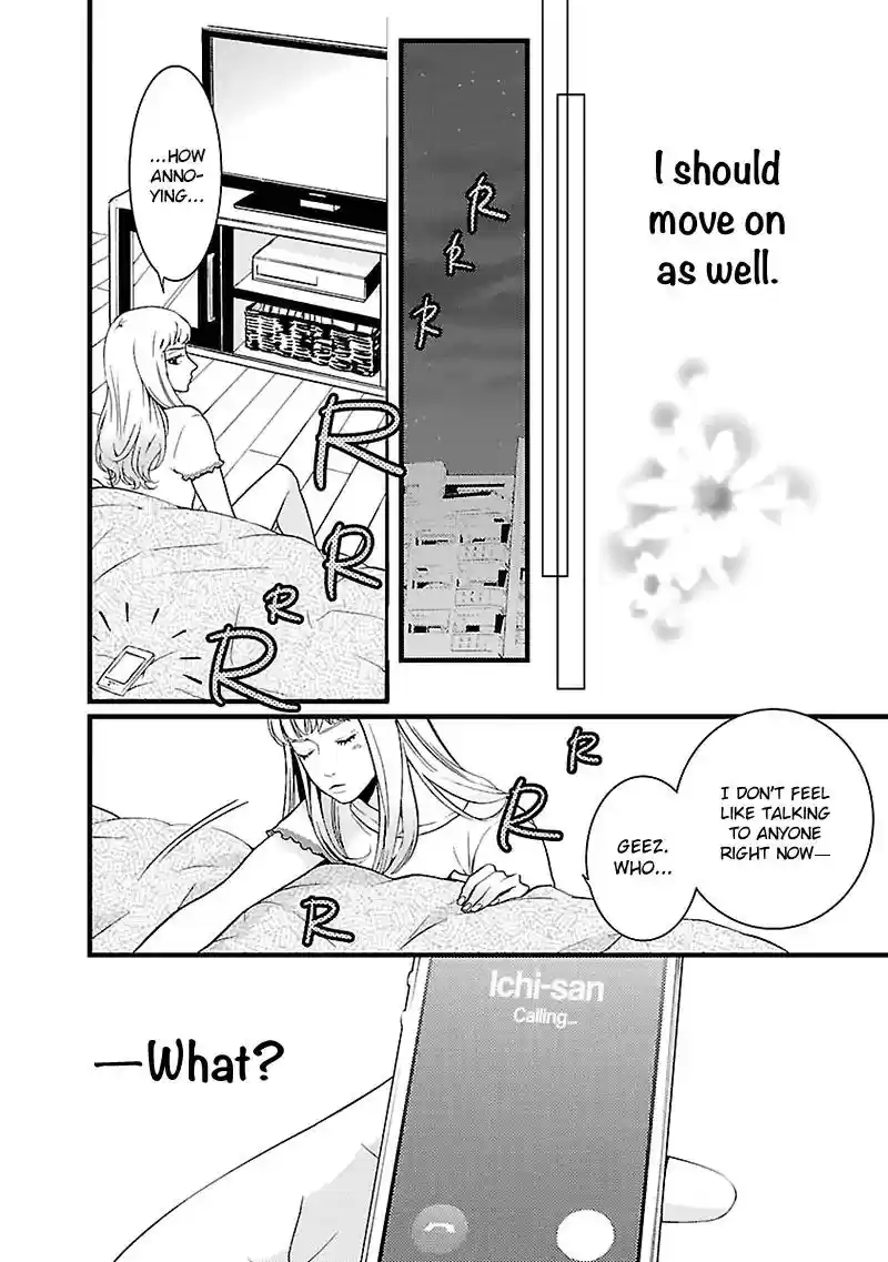 Liar (HAKAMADA Juri) Vol.1 Chapter 3