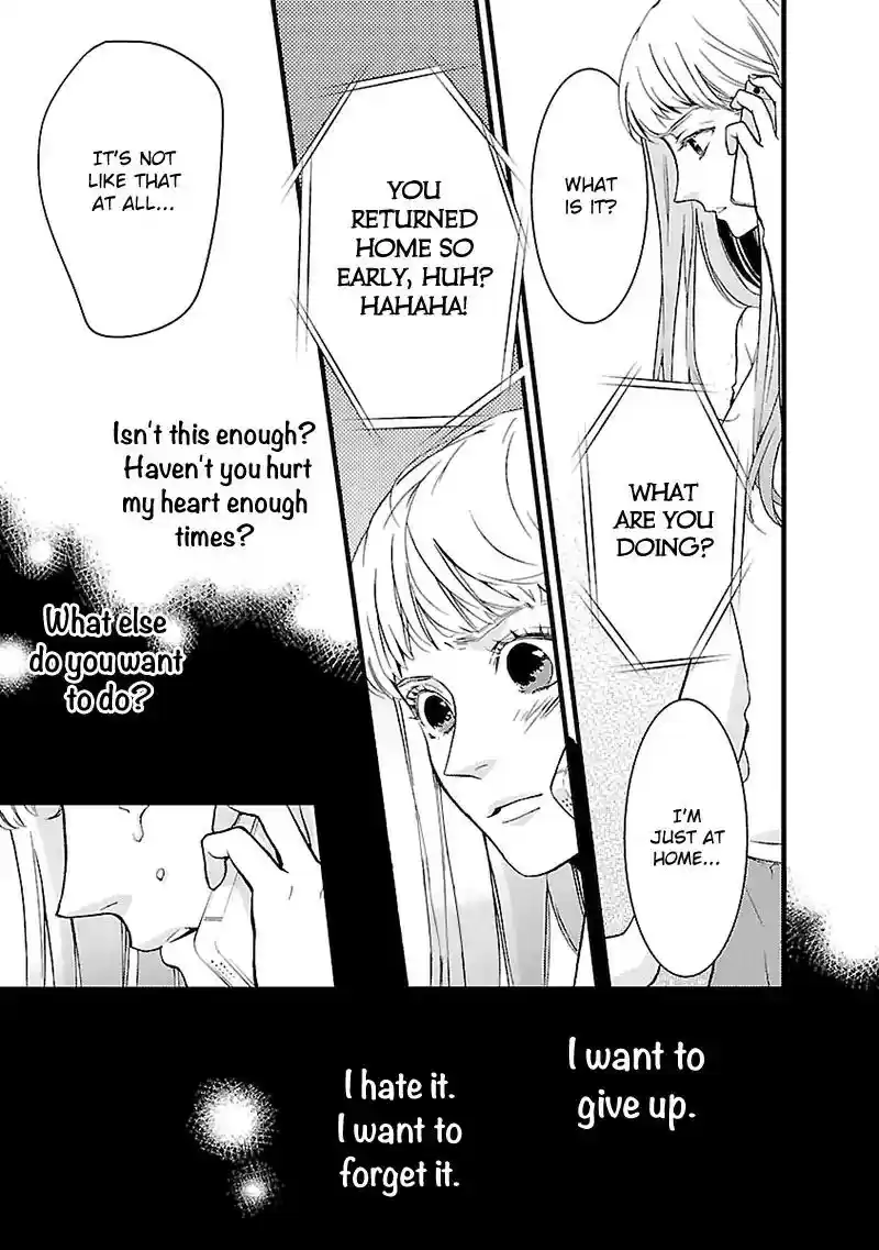 Liar (HAKAMADA Juri) Vol.1 Chapter 3