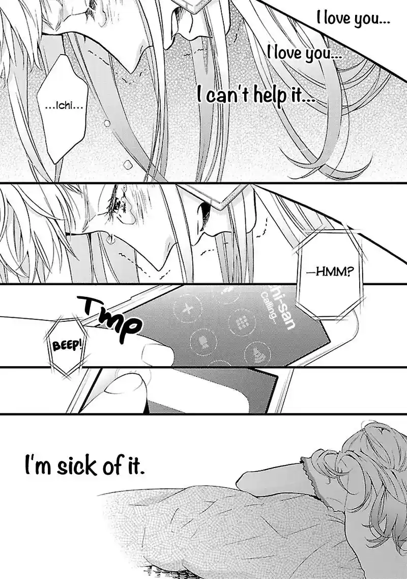 Liar (HAKAMADA Juri) Vol.1 Chapter 3