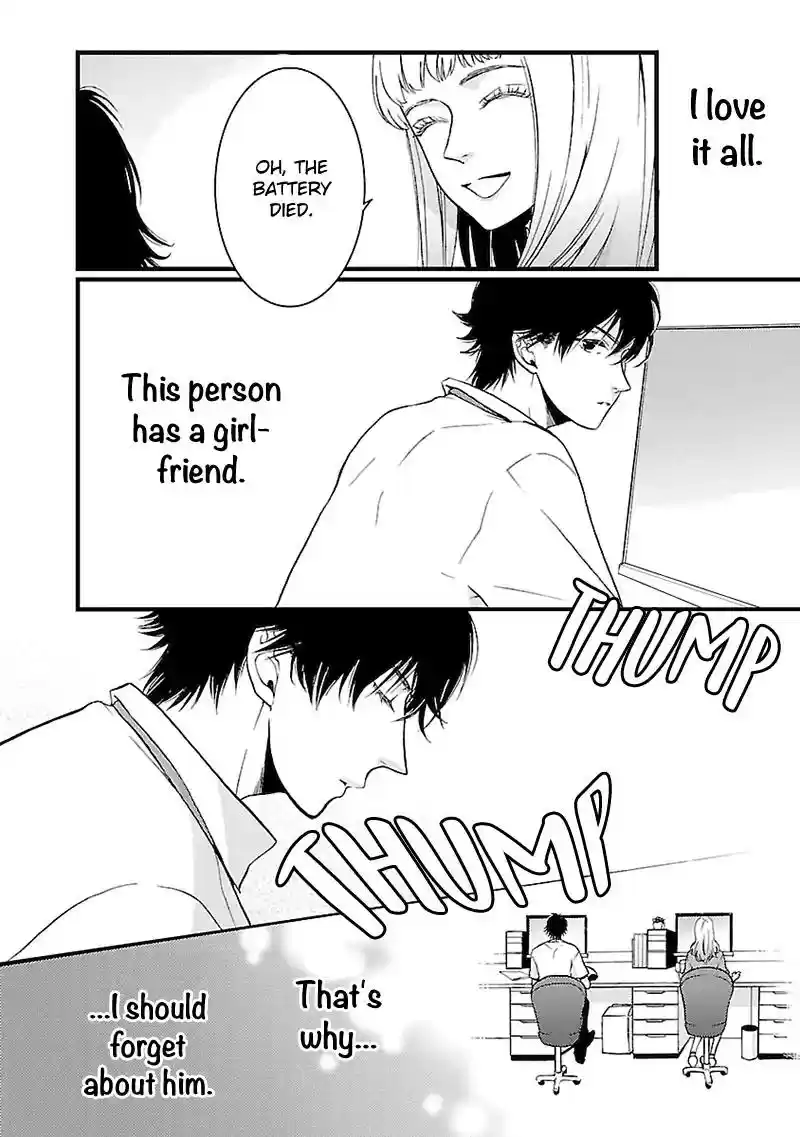 Liar (HAKAMADA Juri) Vol.1 Chapter 3