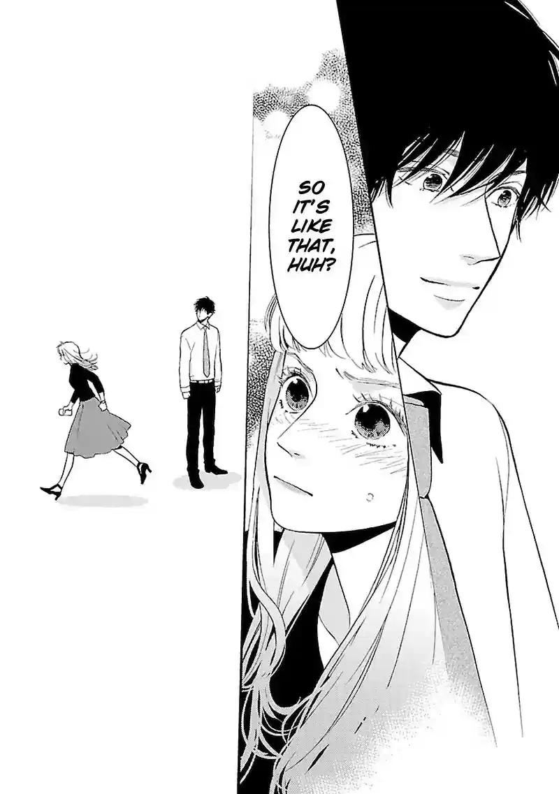 Liar (HAKAMADA Juri) Vol.1 Chapter 3