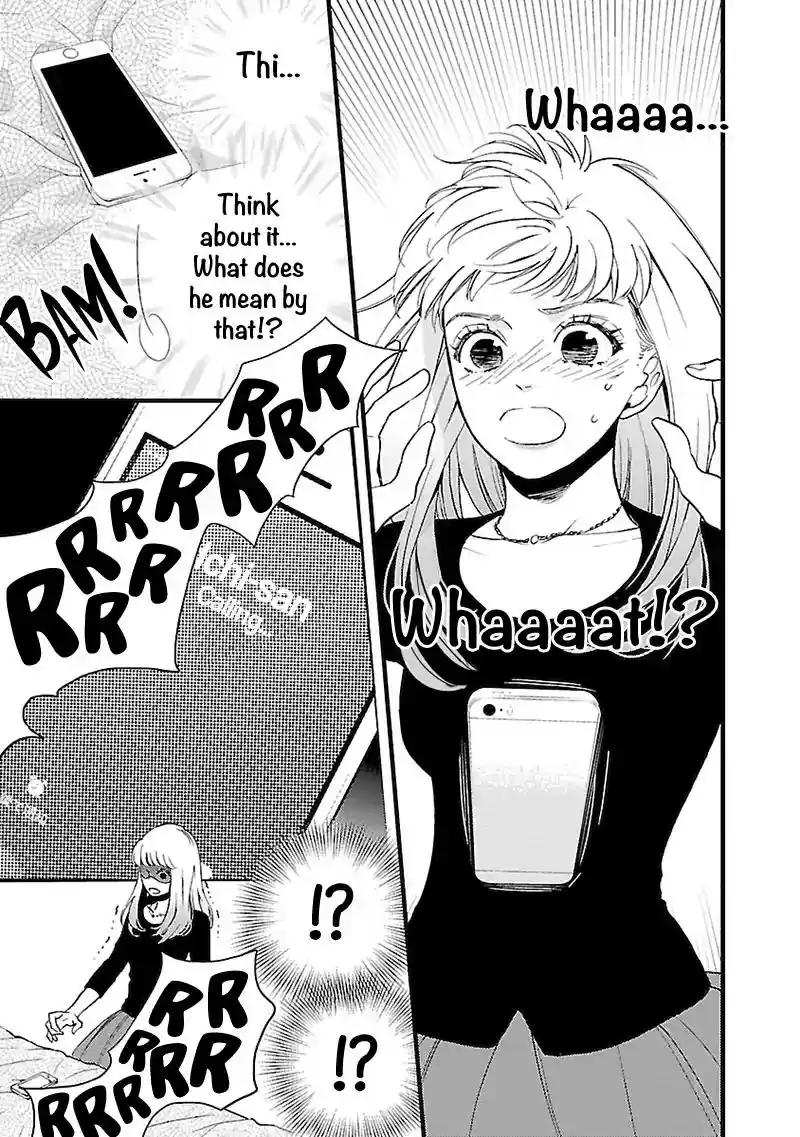 Liar (HAKAMADA Juri) Vol.1 Chapter 3