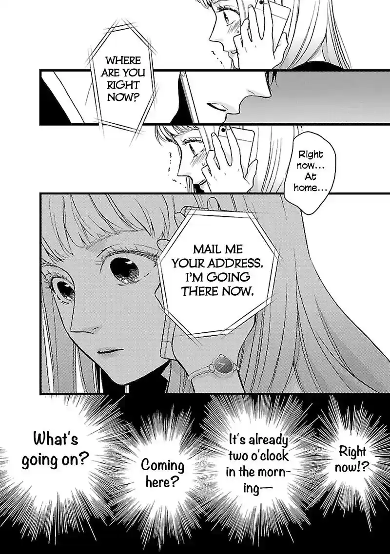 Liar (HAKAMADA Juri) Vol.1 Chapter 3